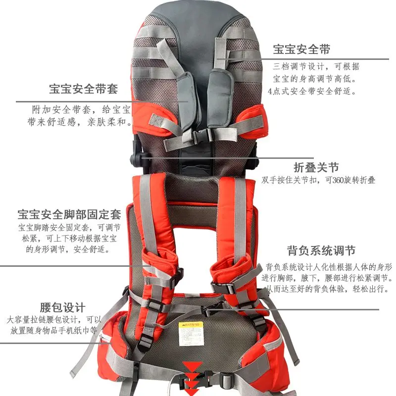 Детское седло на плечо легкая переноска для путешествий магическое сиденье |