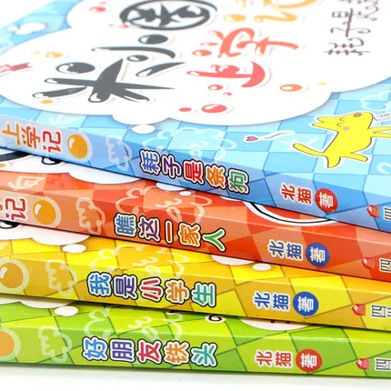 4 книги/набор дневник Mi Xiaoquan для школьников учеников начальной школы книги чтения