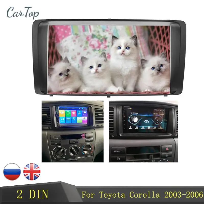 Двойная Автомобильная рамка 2 DIN для Toyota Corolla 2003 2006 адаптер CD отделка стерео