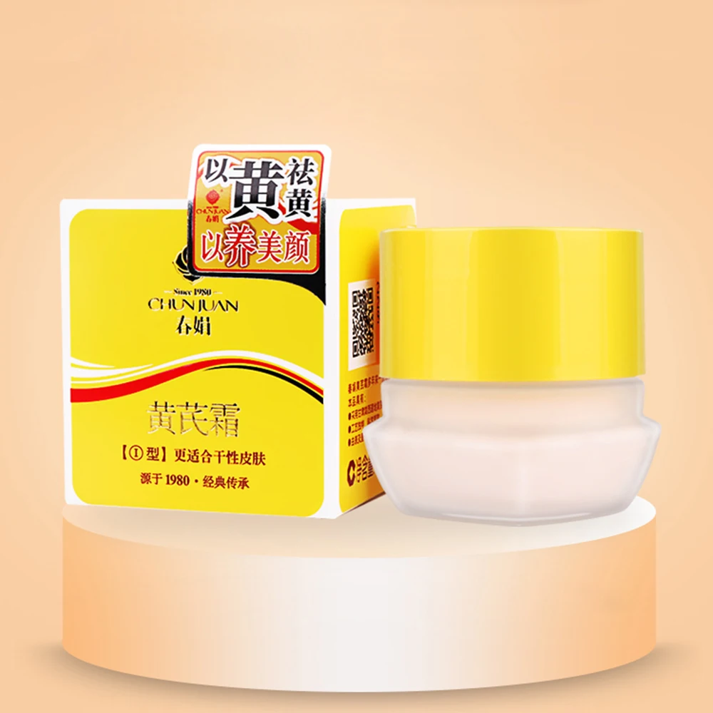 Chinese medicine repairing cream huangqi anti-acne cream 30g/pcs anti-aging moisturizing and nourishing skin care