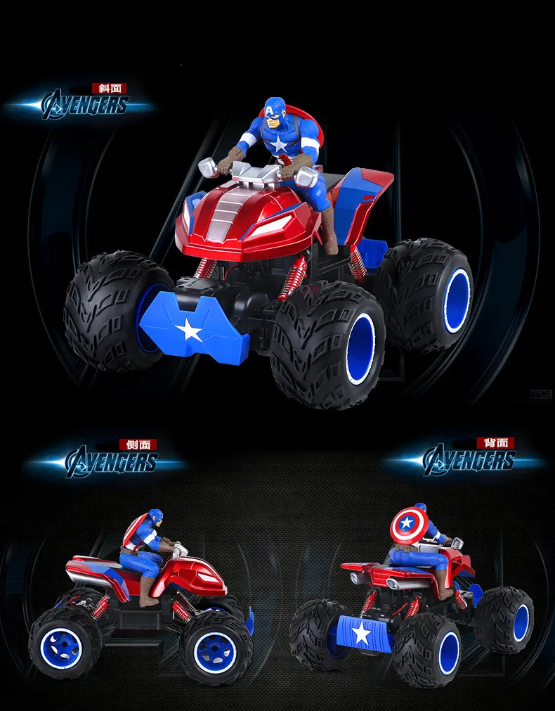 2019 MARVEL Капитан Америка высокоскоростной Радиоуправляемый автомобиль с