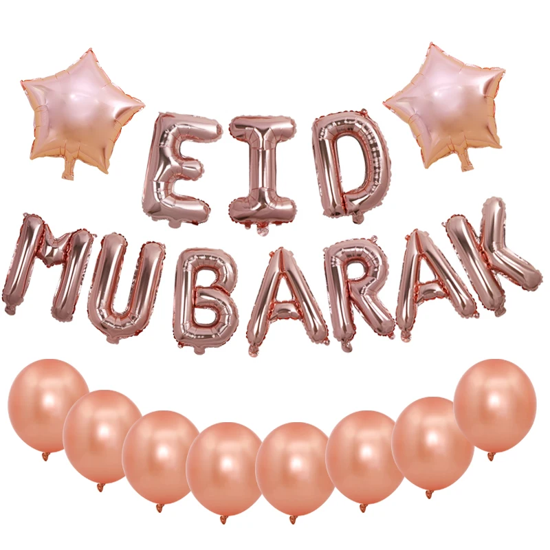 Воздушные шары с надписью Happy Eid Mubarak 16 дюймов воздушные из фольги буквами EID