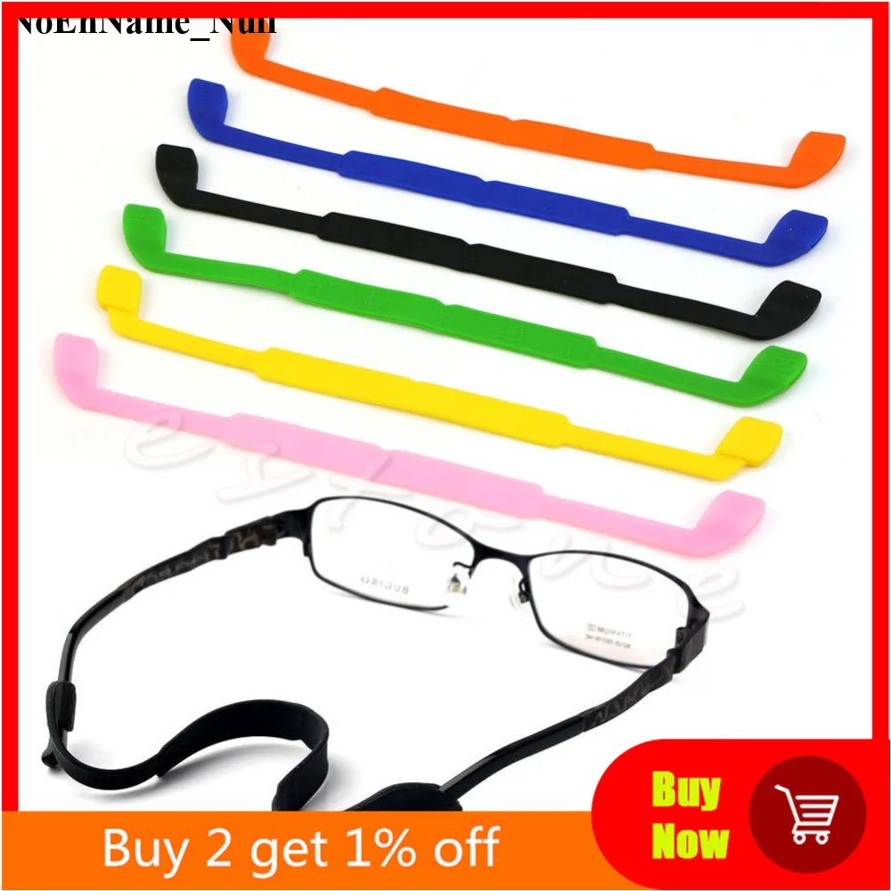 Силиконовый ремешок для очков солнцезащитных спортивный шнур держатель детских