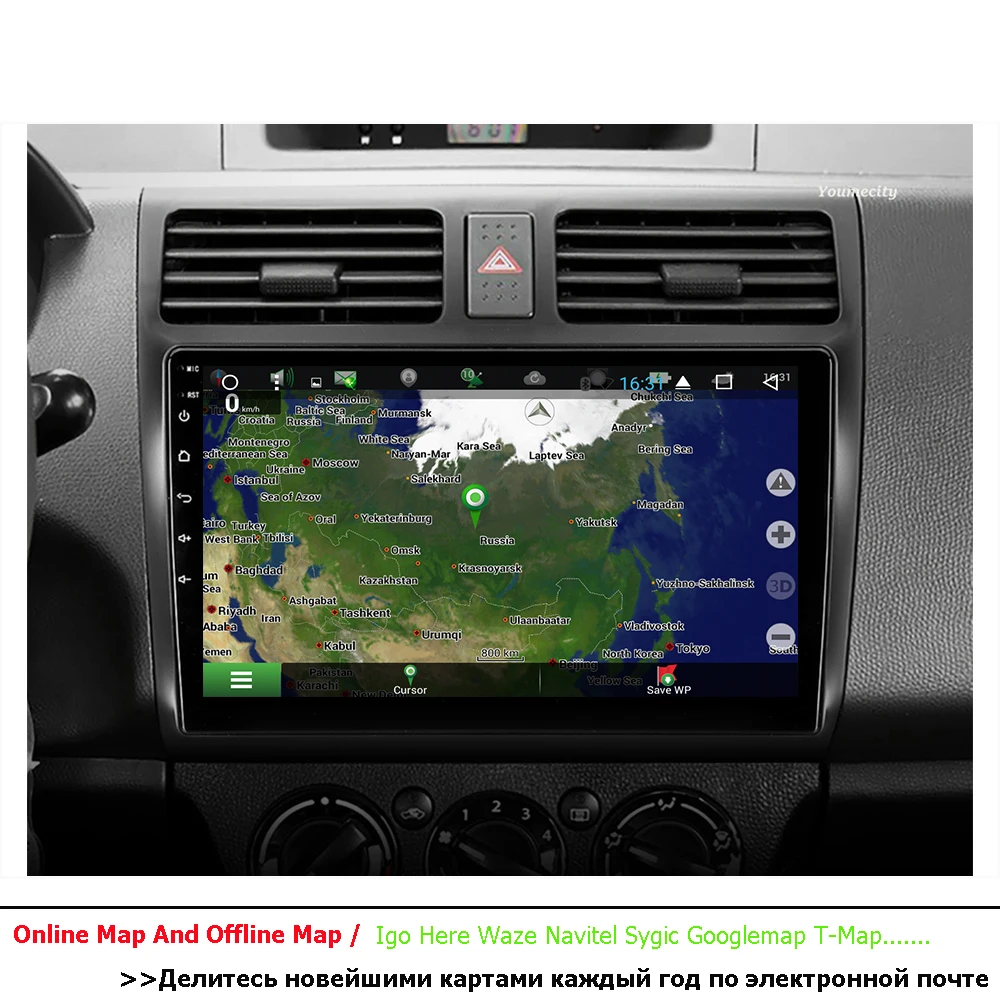 Автомобильный мультимедийный плеер Android 10 магнитола для Suzuki SWIFT 2008-2015 Радио RDS Gps