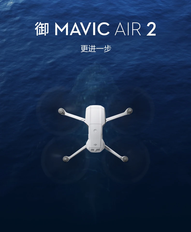 

DJI Dajiang AIR2 Portable Foldable Drone for Aerial Photography Aerial Camera 4K HD Professional Aircraft for Areal Photography