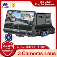 E-ACE Dashcam B28 Автомобильные видеорегистраторы 4 дюймов Автомобильная камера FHD 1080P Авто регистратор видеорегистратор 3 камеры объектив регистр...