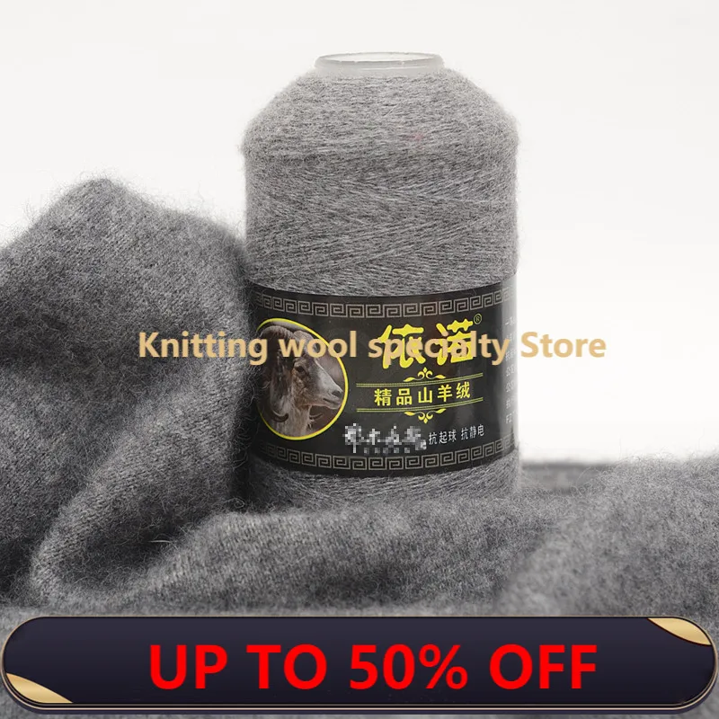 

2pcs 95% cashmere cashmere yarn anti pilling medium thin woven hand knitted coat scarf hat baby wool