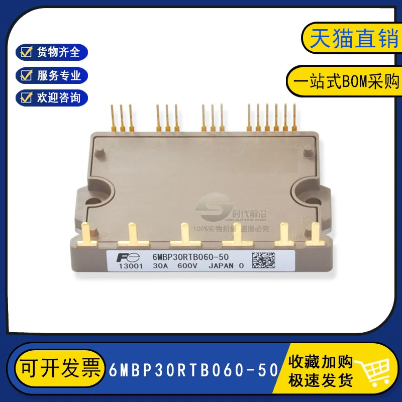 

6MBP30RTB060-50/556сбрейн30rub060-5030a600v