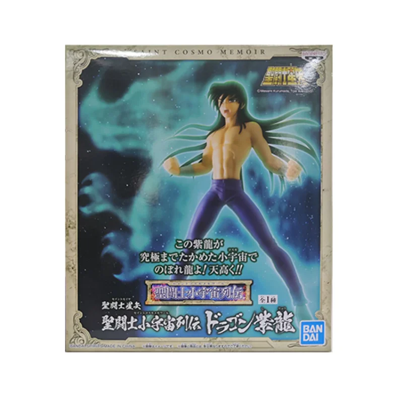 

15CM Original Bandai Anime Saint Seiya Microcosm Biographies Draco Purple Dragon Assembled Figures Birthday Gifts for Children