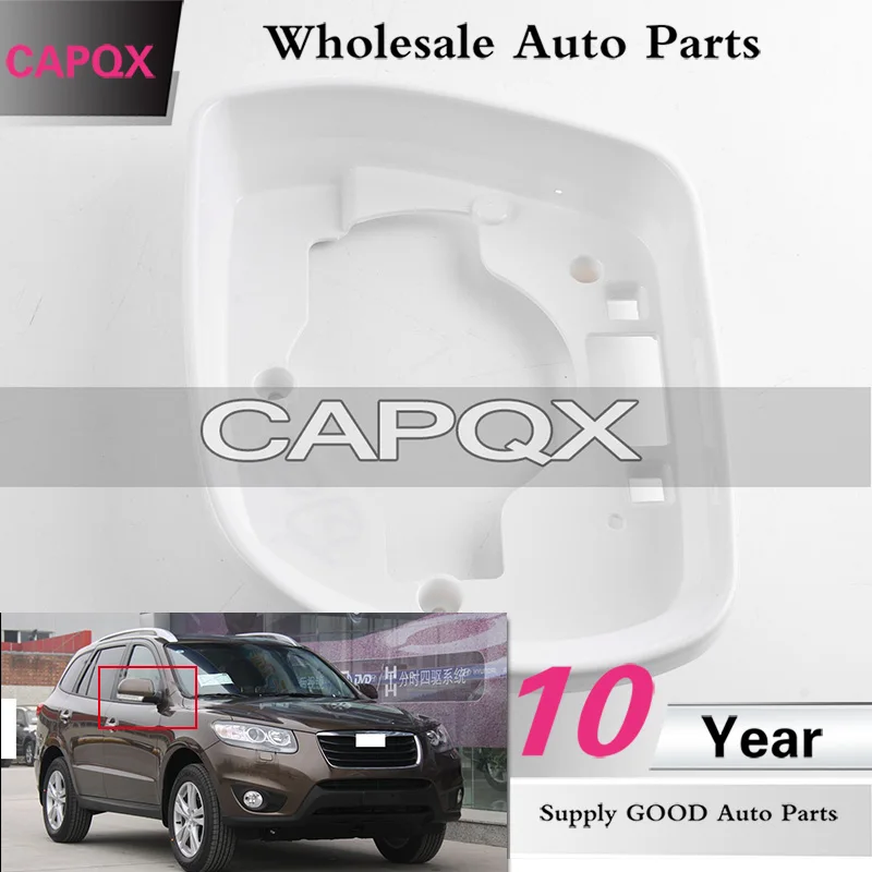 CAPQX для Hyundai Santa Fe Santafe 2006 - 2013 Veracrus 2007 2012 наружное заднего вида зеркальная