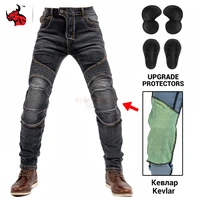 2021 motorcycle pants men moto jeans protective gear riding touring motorbike trousers motocross pants summer moto jeans pants