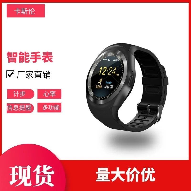 smart watch pedometer movement bluetooth card watch smart wearable device smart watch support wholesales 2021 free global shipping