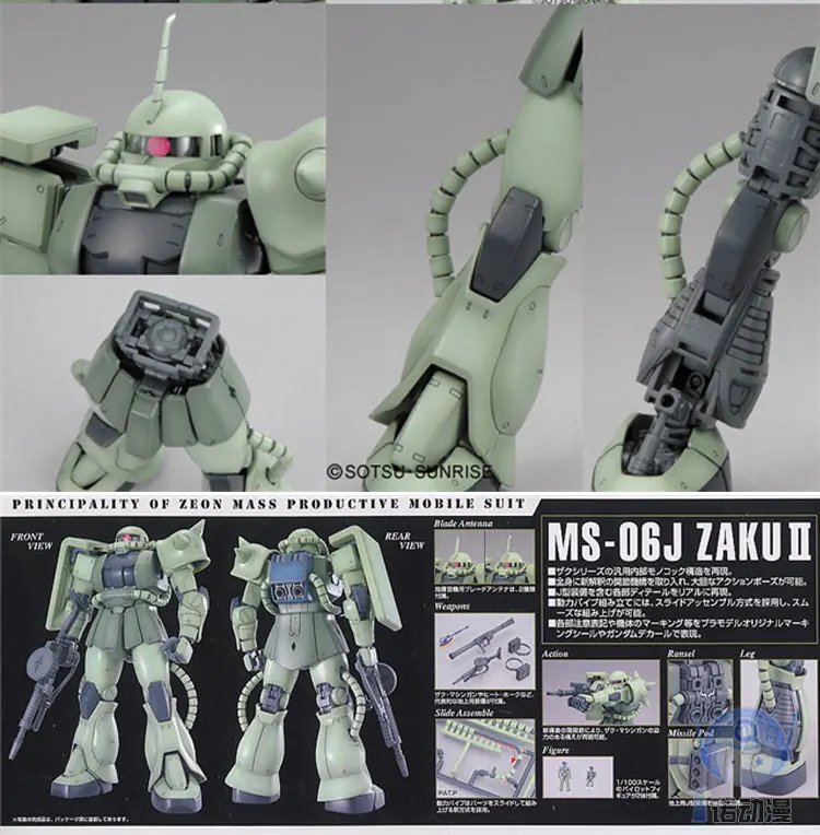 Bandai Gundam модель сборка 49252 MG 1/100 MS-06J Zaku II Ver.2.0 робот Гандам фигурка аниме игрушки фигурка подарок