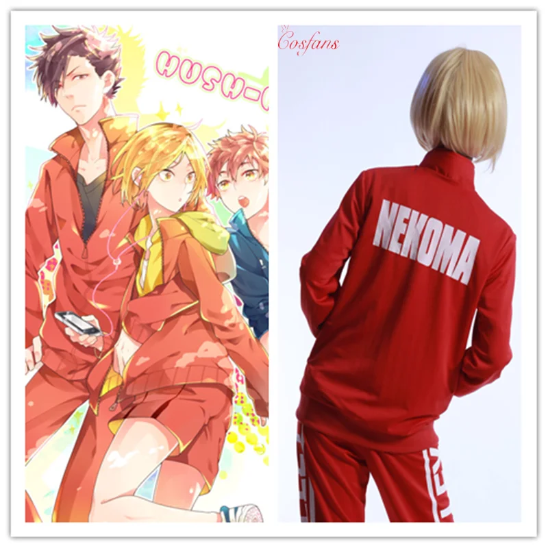 Аниме Haikyuu! Костюм для косплея NEKOMA старшей школы волейбольной команды унисекс