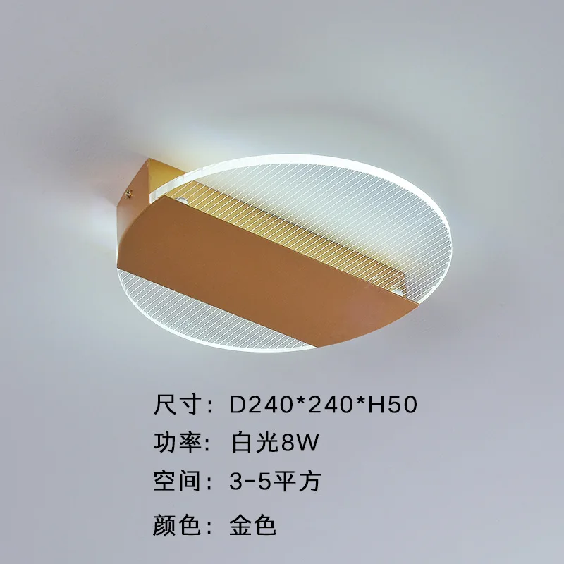 

Corridor lamp creative personality simple modern porch lamp Nordic entrance hall ultra thin balcony ceiling lamp