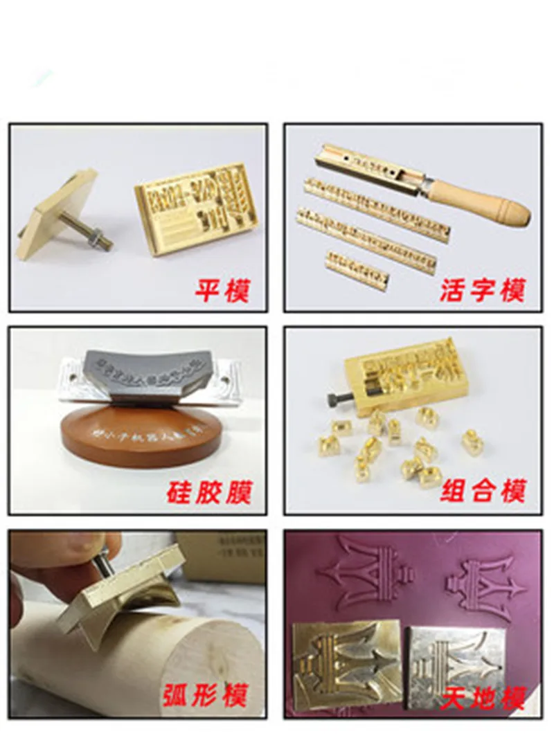 Manual PVC Card Embossing Hot Foil Stamping Machine with Custom Logo for Leather, Paper, Wood and Digital Materials image 4