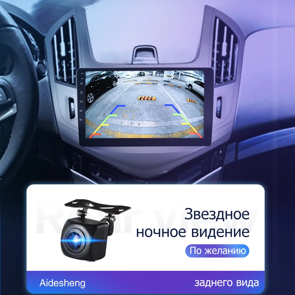 Мультимедийная магнитола для Chevrolet Cruze J300 J308 2012 2013 2014 2015 Автомобильная