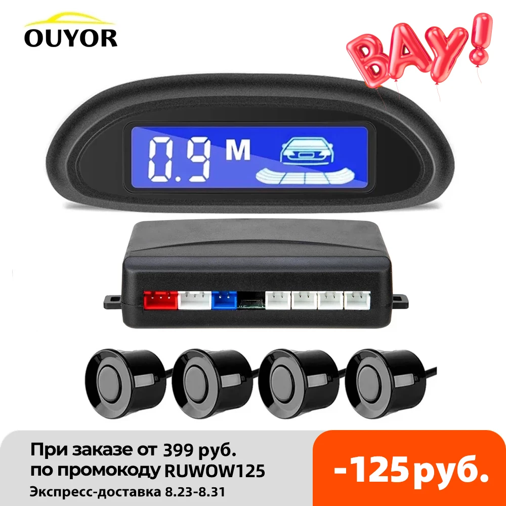 Парктроники Для Авто Цена