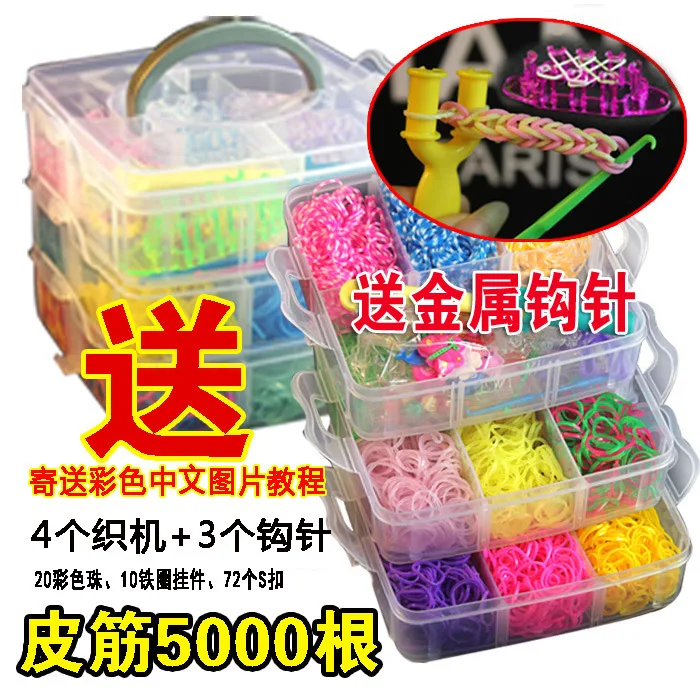 

5000pc Colorful Gum for Bracelets Loom Bands Small three-layer Boxed S Nail Button Bangle Loom Rubber Bands for DIY BRACELET Toy