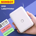 Машинка для изготовления этикеток Niimbot D110, Мини карманный Термопринтер для этикеток, все в одном, BT, подключение принца сделай сам, машина для изготовления этикеток с датой и наклейками