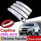 Автомобильные аксессуары, наружная хромированная крышка ручки двери для Chevrolet Holden Captiva 2006  2018 для Daewoo Winstorm, Набор декоративных наклеек