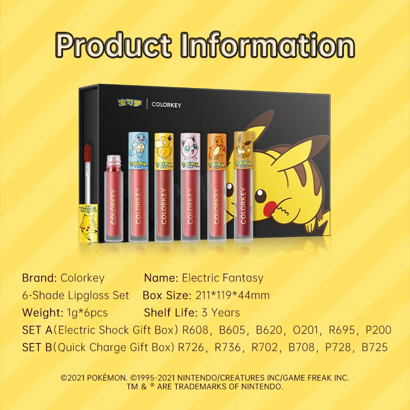 Набор блесков для губ COLORKEY Pikachu Водостойкий тинт Матовая жидкая помада чармандер