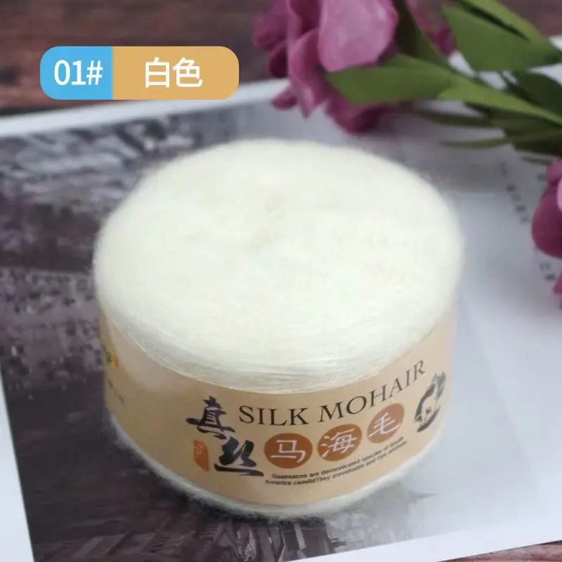 Пряжа для вязания Шелковый мохер 50 г 3 шт. | Дом и сад