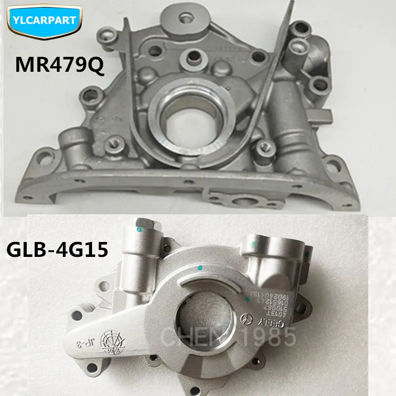 Для Geely GC6 GC5 Geely515 SC5 HB хэтчбек автомобильный масляный насос|Масляные насосы| |