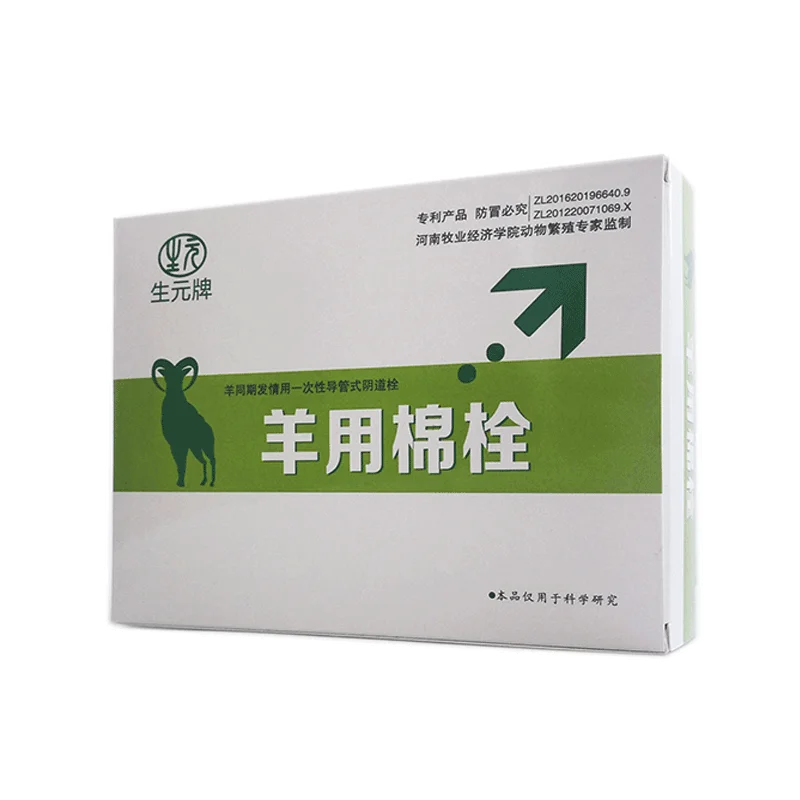 Sheep Cotton Tampon Estrus Sponge Progesterone Hormone Simultaneous Estru Goat Farm Catheter Vaginal Suppository 2021 NEW | Дом и сад