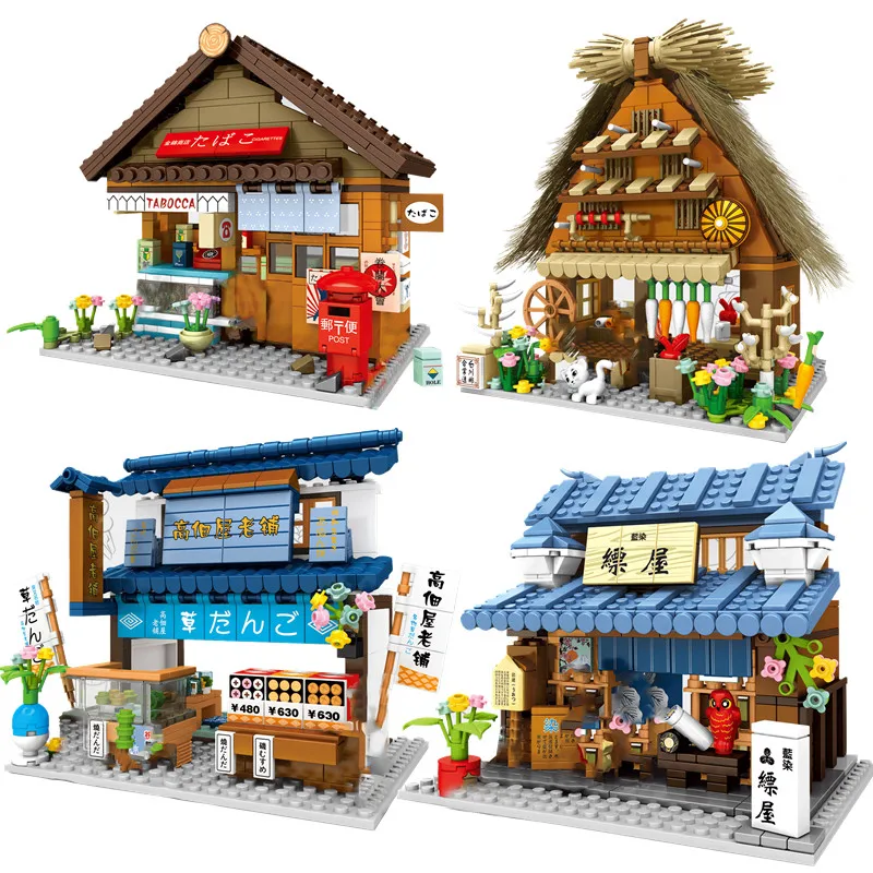 2020 создатель города японский Вид из окна Аптека Магазин цветов Шелковый магазин