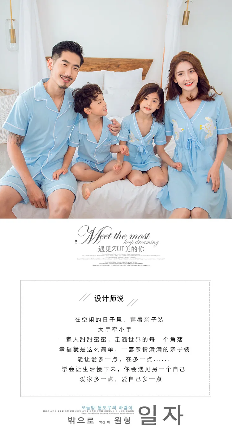 Семейные одинаковые пижамы летняя одежда для сна мамы и дочки хлопковые платья