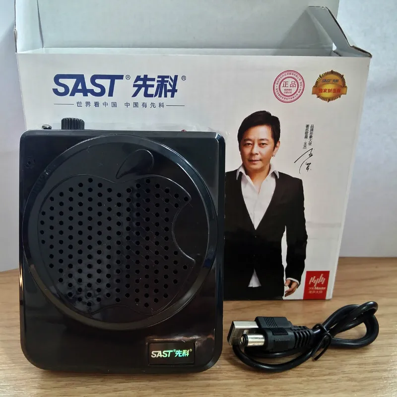 Популярный портативный мини динамик усилитель голоса громкий Мегафон с