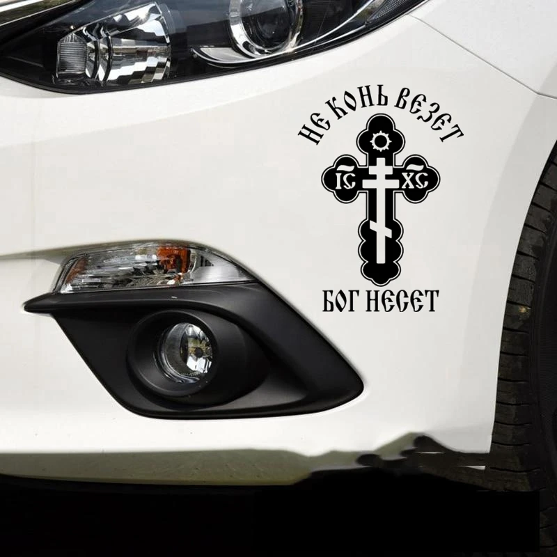 

40447# Die-Cut Vinyl Decal God Carries Car Sticker Waterproof Auto Decors on Car Body Bumper Rear Window