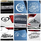 Забавная мусульманская наклейка на автомобиль наклейка на окно Водонепроницаемая съемная декоративная наклейка на автомобиль клейкая декоративная наклейка ПВХ