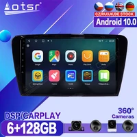 for skoda octavia 2013 2014 2015 2016 2017 2018 car multimedia player recorder stereo android 10 radio audio gps navi head unit