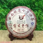 2010 китайские высшего сорта YunNan Пуэр Чай QiZi YinHao GongTing готовый пуэр торт 400g сорт шу пуэр торт спелый Pu'er Чай прозрачный огонь детоксикации Чай