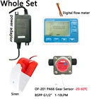 US211MA Трубное масло приостанавливает тревожную систему PA66 зубчатый Датчик потока-201 г для смазочного молока турбинный расходомер G12 