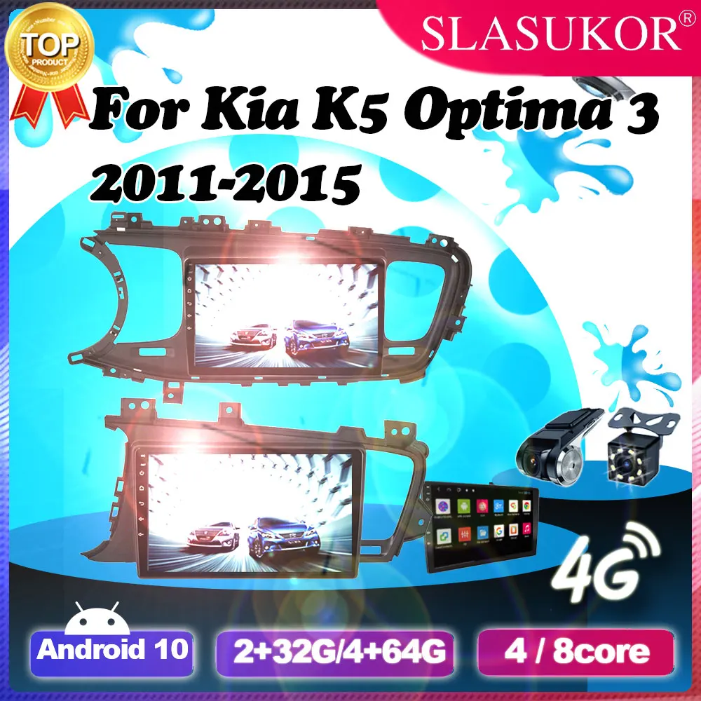 

9-дюймовый Android 10 автомобильный радиоприемник 6G + 128G для Kia K5 Optima 3 2011 2012 - 2015 IPS Авторадио DSP 8-ядерный GPS-навигатор стерео 2din