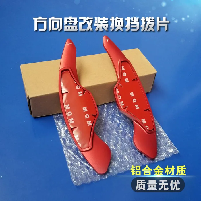 

Car steering wheel shift paddle metal paddle for Cadillac XT5 CT6 ATSL-L XTS