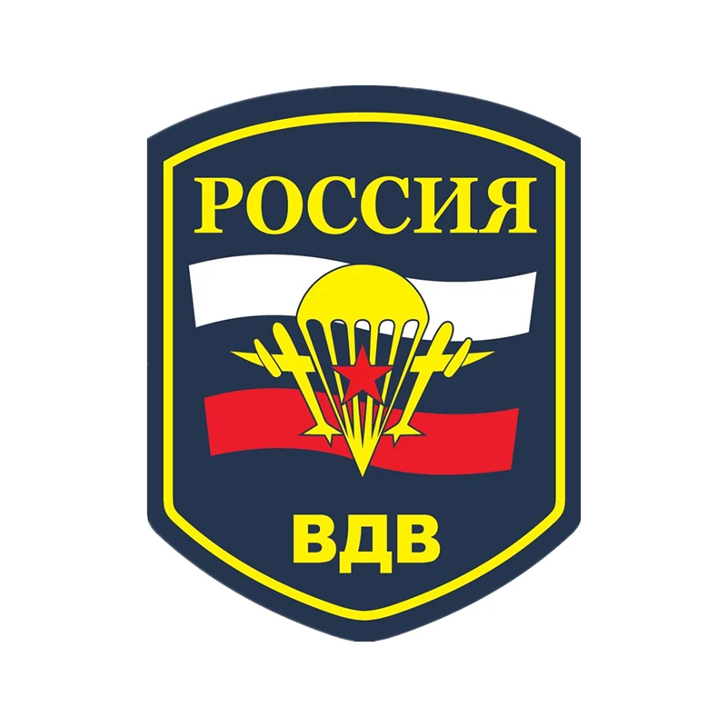 

S30983 # различные размеры, самоклеящаяся наклейка Россия ДВ, наклейка на машину, мотоцикл ноутбук, водонепроницаемые Автомобильные украшения ...