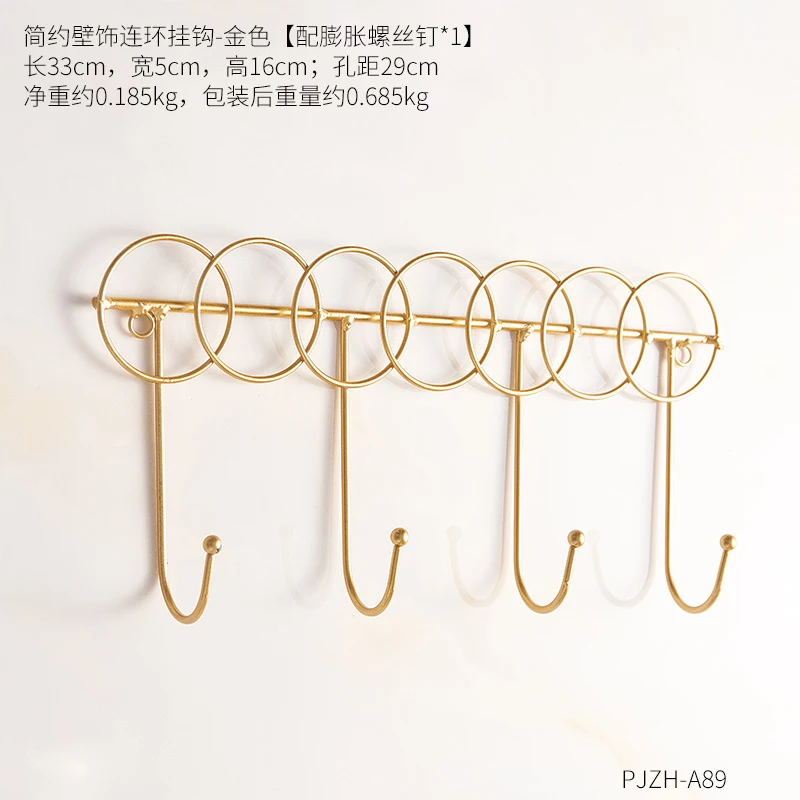 

Nordic Simple Household Decorative Hook Entrance Bedroom Key Rack Hallway Wall Hat and Coat Storage Rack wall hanger holder
