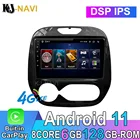 6 + 128 ГБ IPS Android 11,0 для Renault Kaptur 2016 2017 2018 2019 9 дюймов без DVD Автомобильный плеер радио мультимедиа видео навигация GPS