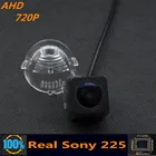 Автомобильная камера заднего вида Sony 225 Chip AHD 720P для Suzuki Vitara Grand Vitara 2005  2018 Splash Jimny 2005 стандартный монитор