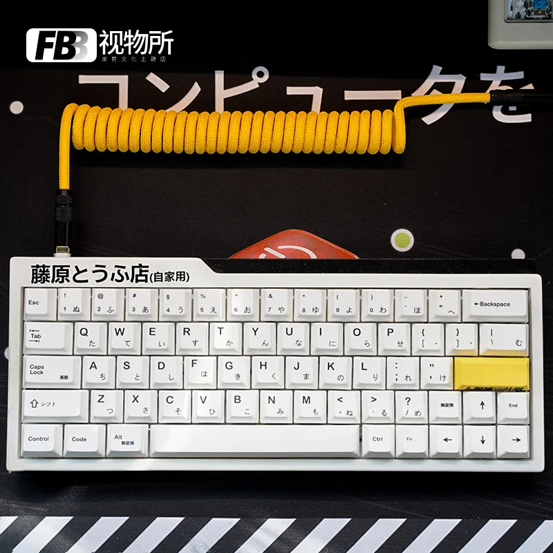 FBB Cables Type C Handmade Customized Mechanical Keyboard Data Cable for GMK Theme SP DIY Keycap Line USB Braided Yellow