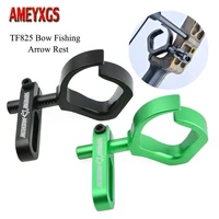 tf825 archery bow arrow rest aluminum alloy right hand fishing shooting arrow rest for outdoor hunting bowfishing accessories