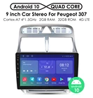 4G WIFI Android 10 для PEUGEOT 307 sw 307 2002 - 2013 авто 2 din автомагнитола стерео плеер Bluetooth GPS No 2din dvd мультимедийный ПК
