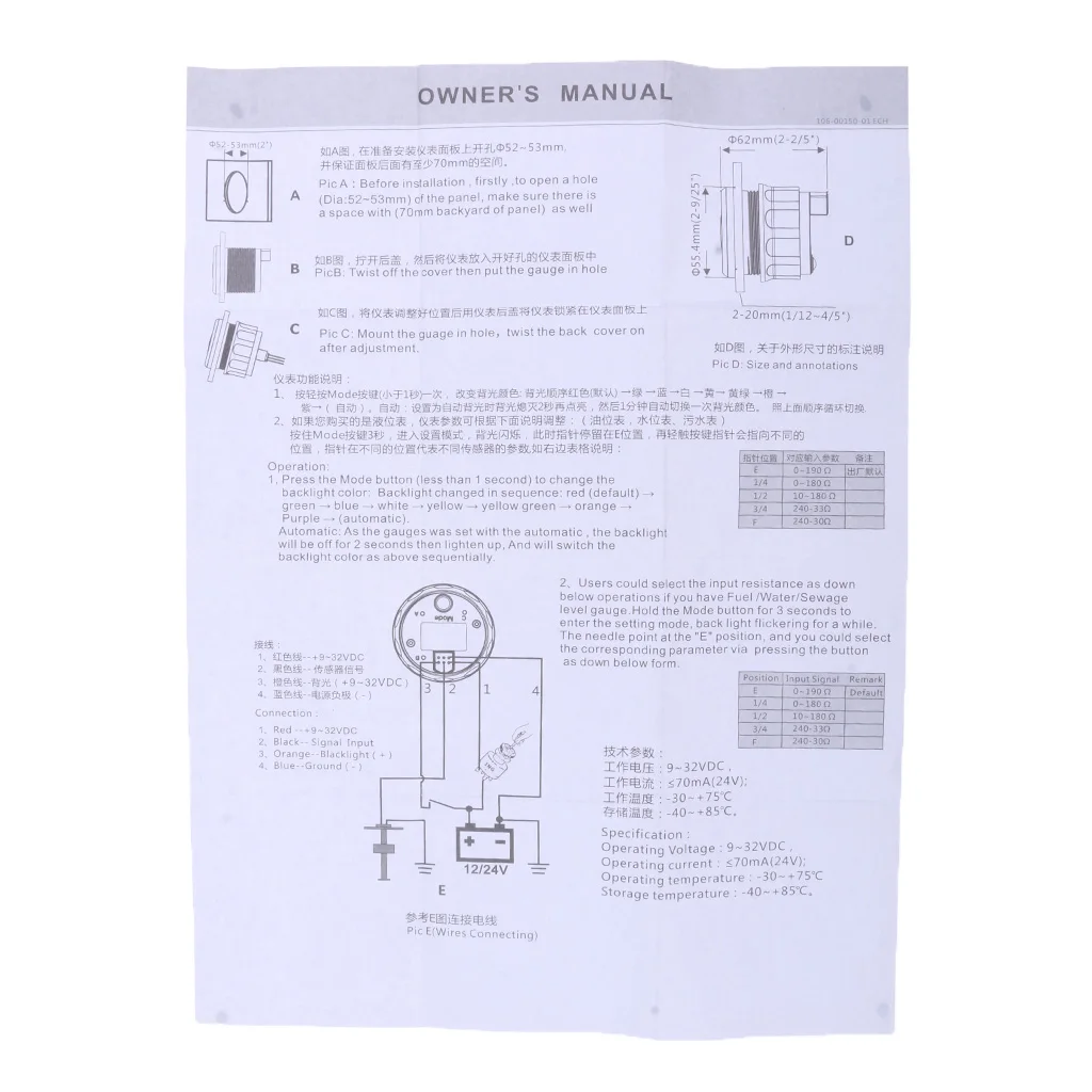 Нержавеющая сталь Автомобиль Мотоцикл морской топлива рычажный калибр