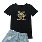 Женская футболка с надписью Ser La Mas, свободная футболка с испанским языком, забавная женская одежда