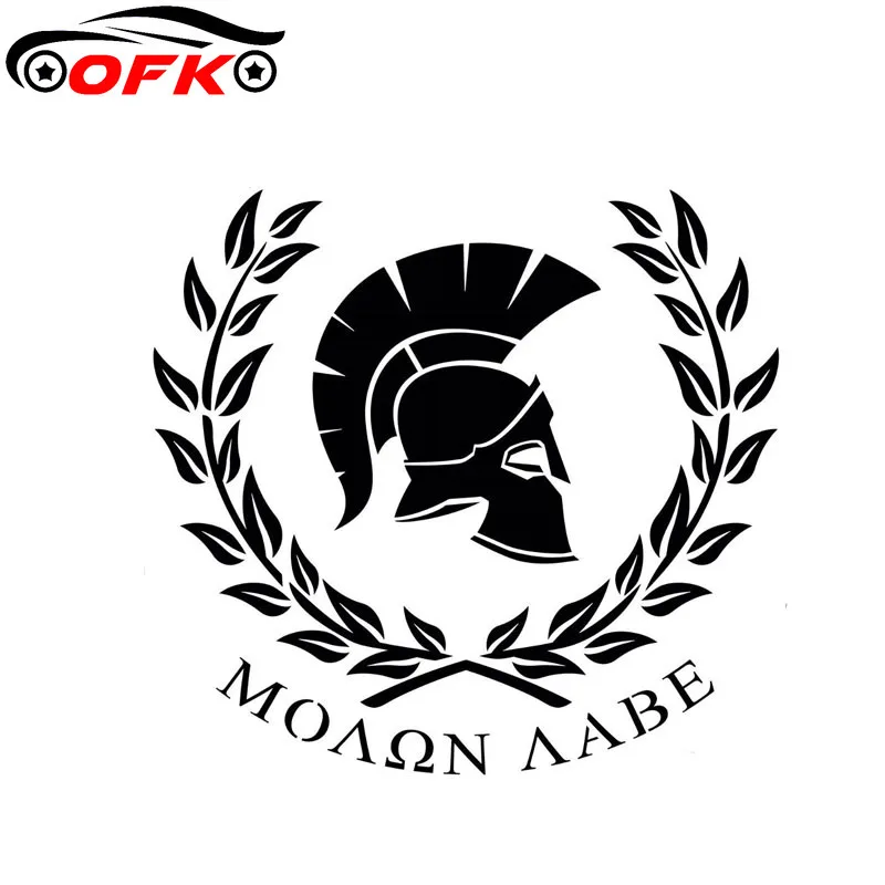 

MOLON LABE Warrior Sparta Personaily Decal Vinyl Car Sticker Black/Silver 18CM*16.6CM