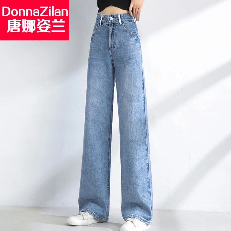 

Women's Wide-Leg Jeans High Waist 2021 Spring and Autumn New Straight Loose Drooping Small Slimming High-Looking Long Pants
